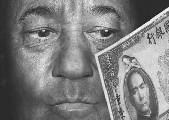 La Caisse d'Épargne joue avec les billets